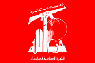 [Hezbollah Party, white on red variant (Lebanon)]